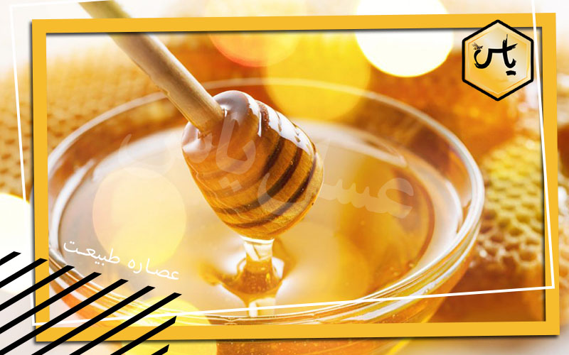 فروش انواع عسل